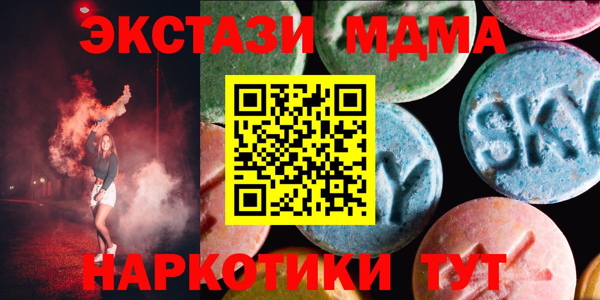 ЭКСТАЗИ  ЭКСТАЗИ Punisher  Ecstasy бентли  Вход с VPN  Химки 