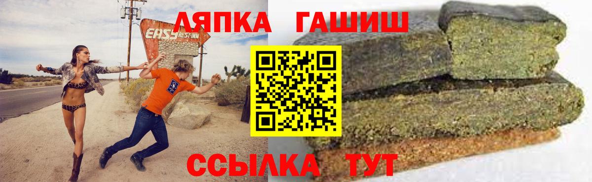 ГАШ индика сатива Химки