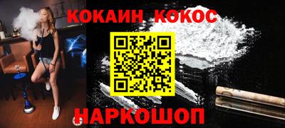 прущий лед Мариинск