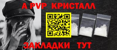 прущий лед Мариинск