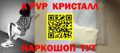 прущий лед Мариинск