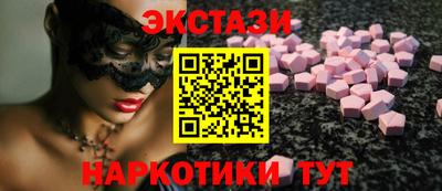 ECSTASY Малгобек