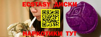 тгк Малоярославец