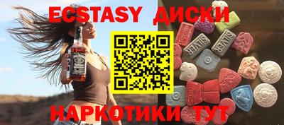 тгк Малоярославец