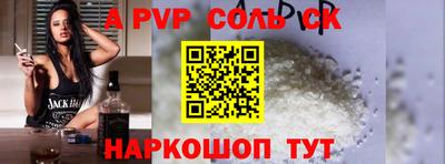 прущий лед Мариинск