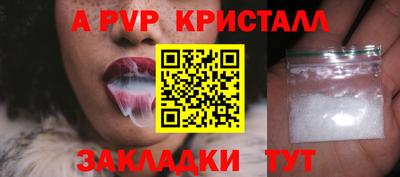 прущий лед Мариинск