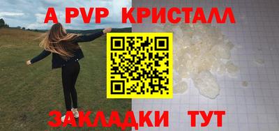 прущий лед Мариинск
