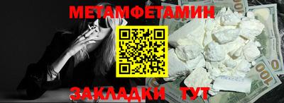 прущий лед Мариинск
