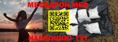 прущий лед Мариинск