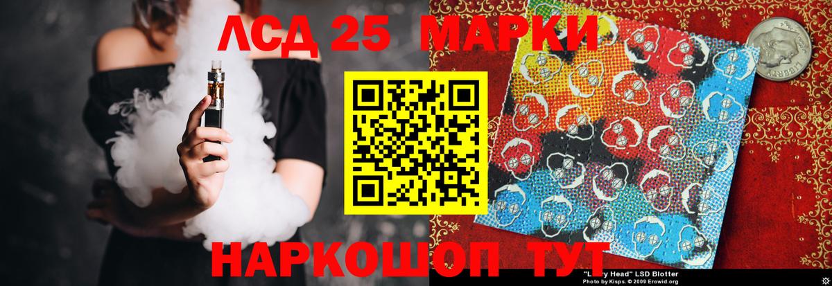 Химки  LSD-25 экстази кислота  LSD-25 экстази кислота  Вход с VPN 