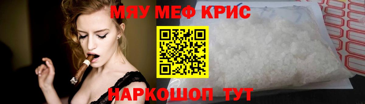 OMG зеркало  Мефедрон  МЕФ  Вход с VPN  Химки  МЕФ 4 MMC 