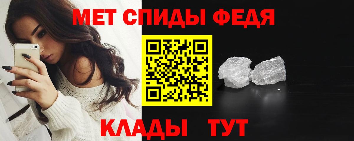 МЕТАМФЕТАМИН Декстрометамфетамин 99.9%  Вход с VPN  МЕТАМФЕТАМИН Декстрометамфетамин 99.9%  Химки 