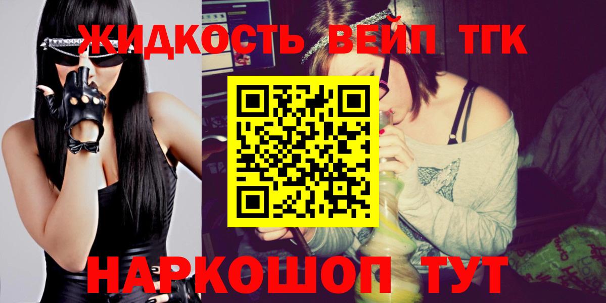 Гашиш  Кокаин  Химки  Мефедрон кристаллы  A PVP СОЛЬ кристаллы  Купить наркотик  Вход с VPN  ГАШИШ  Конопля  NBOMe 