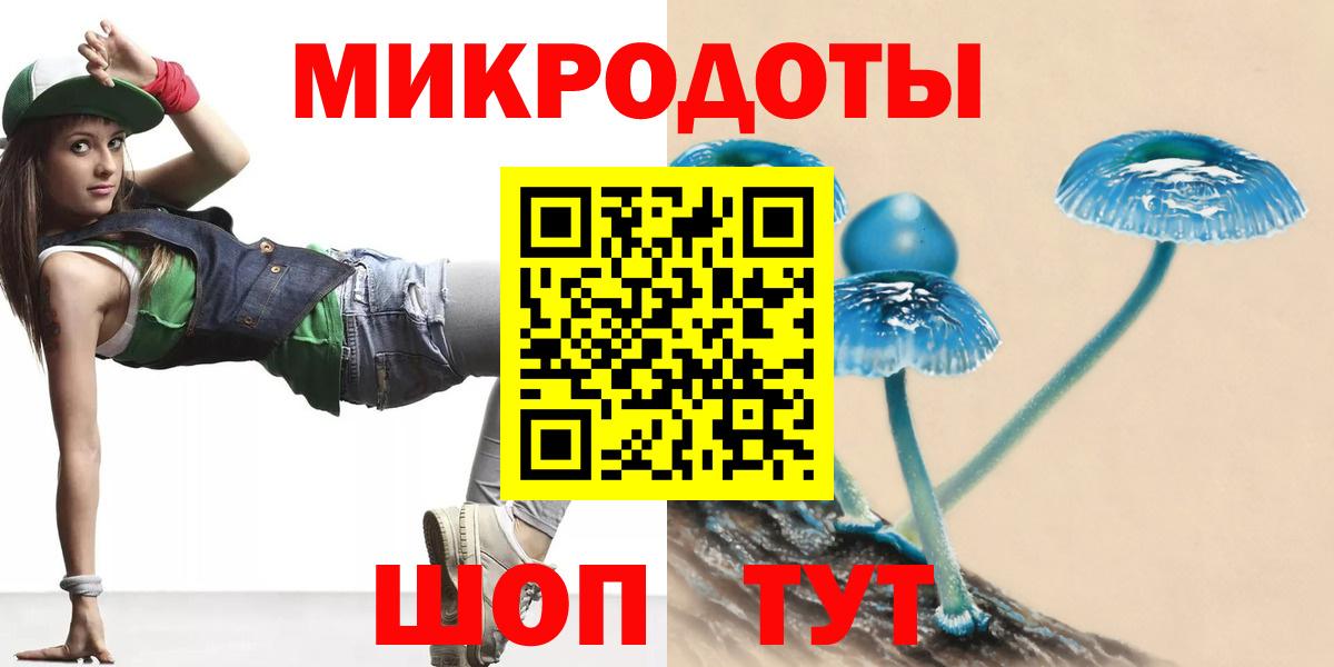Галлюциногенные грибы мухоморы  Галлюциногенные грибы мухоморы  Вход с VPN  Химки 