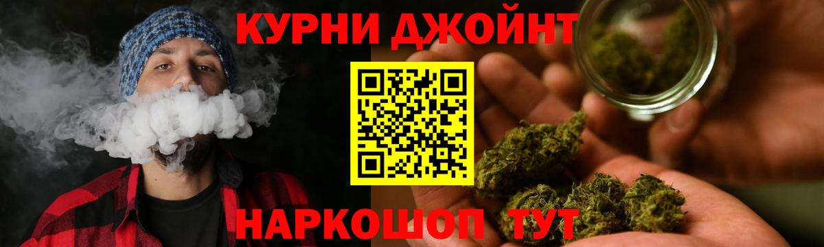 Бошки марихуана Ganja  МАРИХУАНА AK-47  Химки  Каннабис SATIVA & INDICA  Вход с VPN  Бошки марихуана гибрид 